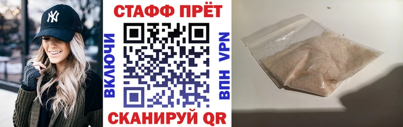 Амфетамин Енисейск