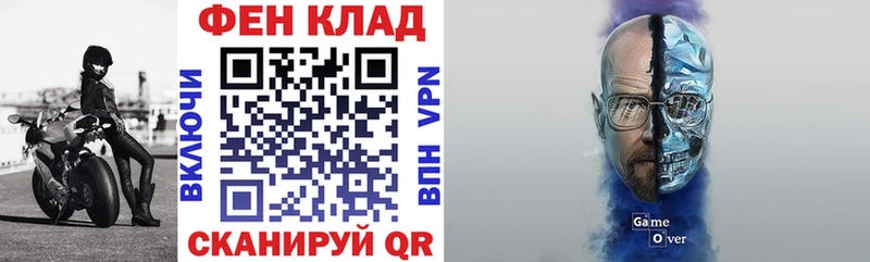 АМФ Розовый  как найти закладки  Енисейск 
