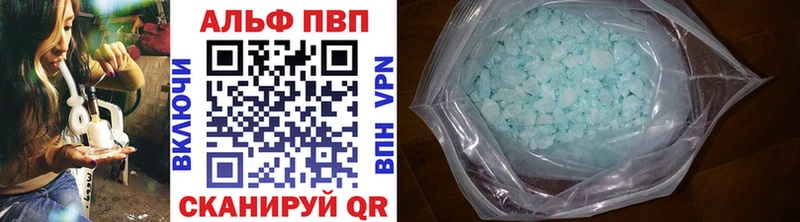 A PVP Соль  Енисейск 