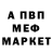 КЕТАМИН VHQ Novak Zoriana