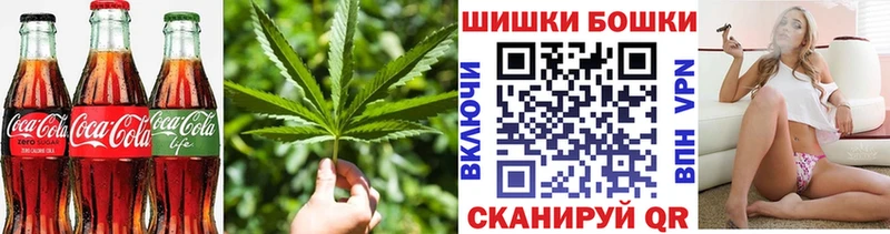 Cannafood марихуана  Енисейск 