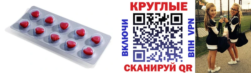 купить наркоту  Енисейск  blacksprut онион  ЭКСТАЗИ XTC 