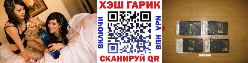 гидра онион  что такое наркотик  shop клад  ГАШ Ice-O-Lator  Енисейск 