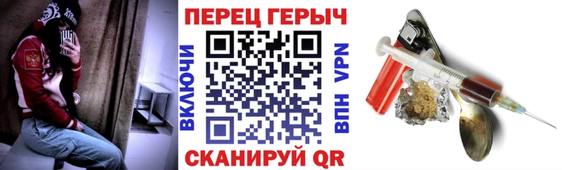 площадка какой сайт  Енисейск  ГЕРОИН Афган 