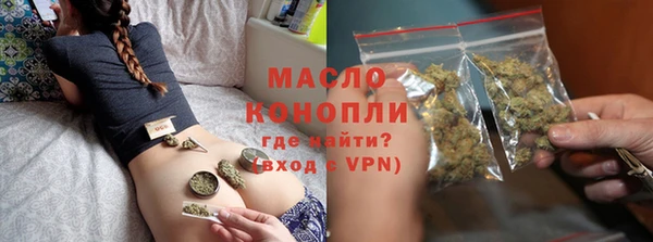 наркотики Белокуриха