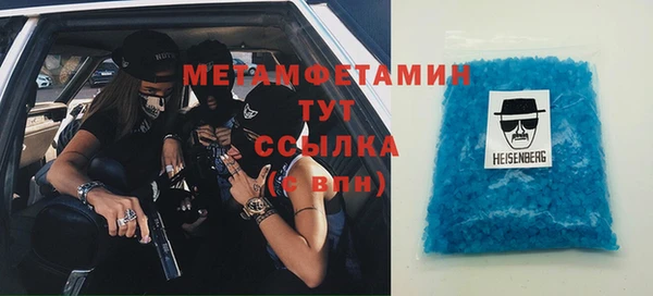 спайс Беломорск