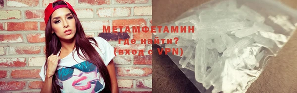 спайс Беломорск