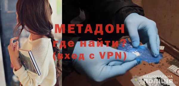 спайс Беломорск