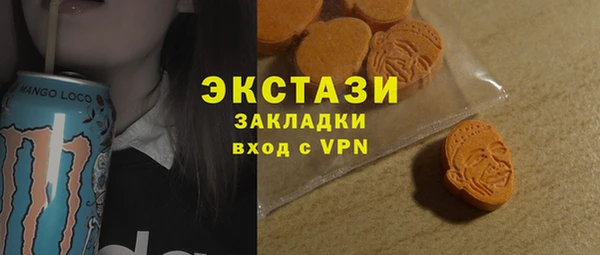 наркотики Белокуриха