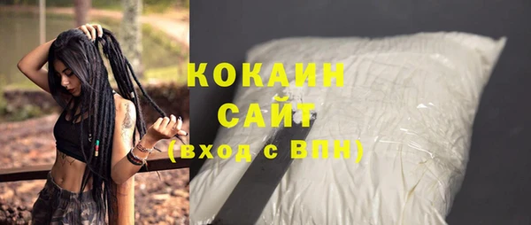спайс Беломорск