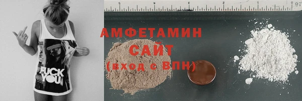 наркотики Белокуриха