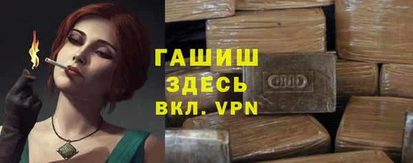 спайс Беломорск