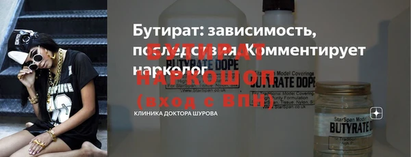 наркотики Белокуриха