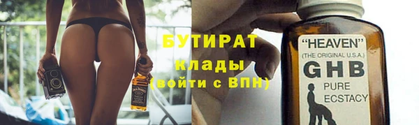 спайс Беломорск