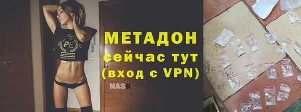 наркотики Белокуриха