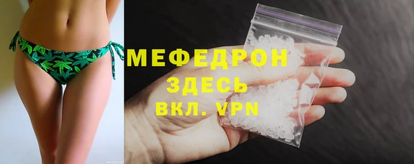 спайс Беломорск
