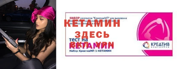 наркотики Белокуриха