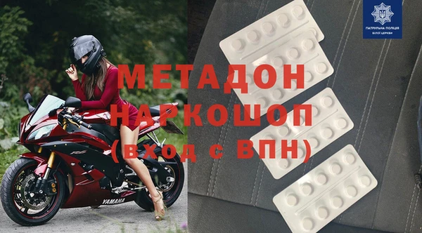 mdma Белоозёрский