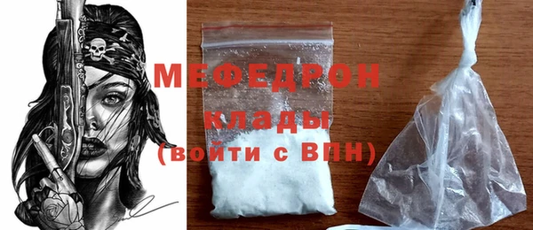 наркотики Белокуриха