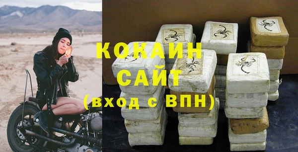 спайс Беломорск