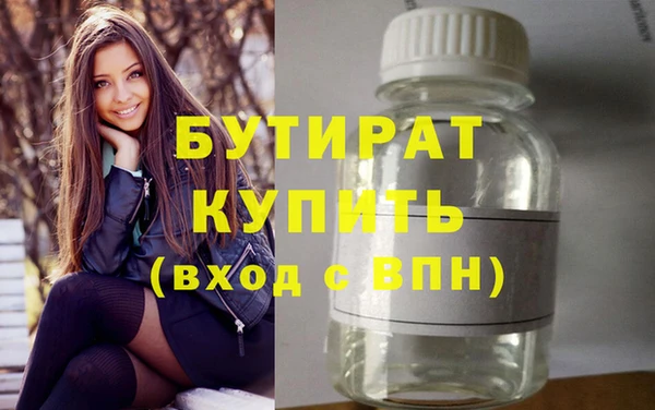 спайс Беломорск