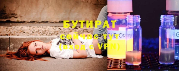 наркотики Белокуриха