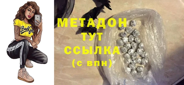 наркотики Белокуриха