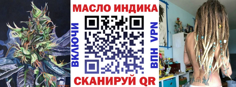 Дистиллят ТГК вейп  цены   Енисейск 